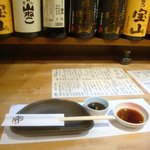 さかなや　いぬい - 