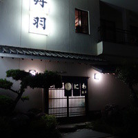 地図 丹羽 新居浜 割烹 小料理 食べログ