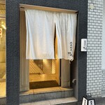 焼肉割烹 YP流 - 