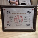 焼肉割烹 YP流 - 