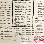 杏樹亭 岸根店 - メニュー①