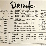 杏樹亭 岸根店 - メニュー②