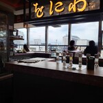 大衆酒場 をにわ - 