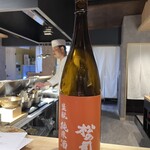 天冨來 ゆきむら - 