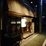 居酒茶屋 鑪 - 