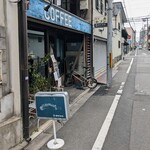 喫茶 マドラグ - 