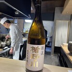 天冨來 ゆきむら - 