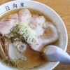 青竹手打ラーメン 日向屋