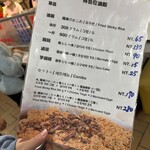 林合發油飯店 - 