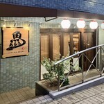 すし酒場 魚あるき - お店正面