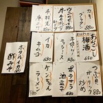 すし酒場 魚あるき - この日のおすすめメニュー（壁②）