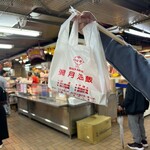 林合發油飯店 - 