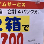 蓮田サービスエリア 下り ショッピングコーナー - 