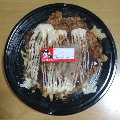 Kinta Hirakata Yofu Ten photo 4