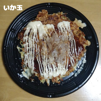 Kinta Hirakata Yofu Ten photo 5