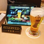 YEBISU BAR - 