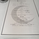 ピアッティ カステリーナ - 