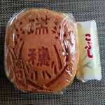 Kinsakuya - Purchase of 2 items