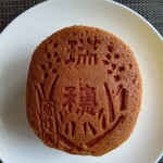 Kinsakuya - Mizuho Castella