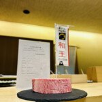 肉割烹ふたご - 