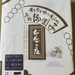 だんご庄  本店 - 