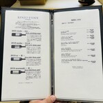 肉割烹ふたご - 