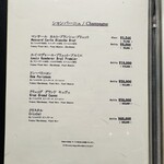 肉割烹ふたご - 