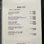 肉割烹ふたご - 