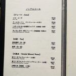 肉割烹ふたご - 