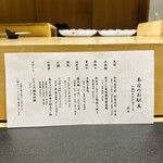 肉割烹ふたご - 