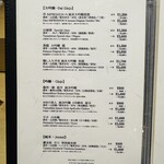 肉割烹ふたご - 