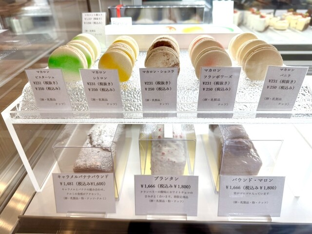 Blanc （ブラン） - 西焼津/ケーキ | 食べログ