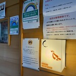 SOBA HOUSE 金色不如帰 - 