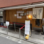 SOBA HOUSE 金色不如帰 - 