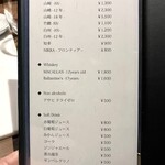 串揚げ･大阪料理 キュイジーヌ･ド･オオサカ - ドリンクメニュー