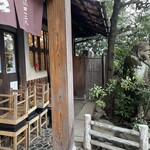 のれんと味 だるま料理店 - 