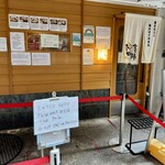 SOBA HOUSE 金色不如帰 - 