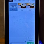 SOBA HOUSE 金色不如帰 - 