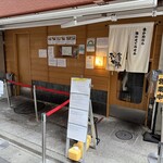 SOBA HOUSE 金色不如帰 - 