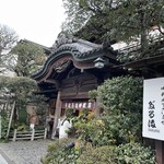 のれんと味 だるま料理店 - 