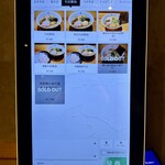 SOBA HOUSE 金色不如帰 - 