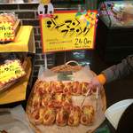 どんぐり - 【2014年05月】人気第1位は「ジャーマンフランク」です。