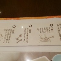 まるや本店 天白本店 - 