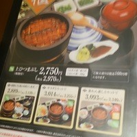 まるや本店 天白本店 - 