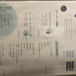 あじふらい てしお - 