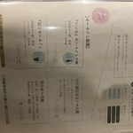 あじふらい てしお - 