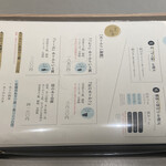 あじふらい てしお - 