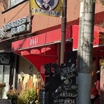 海商寿し - 外観