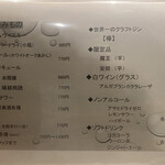 あじふらい てしお - 