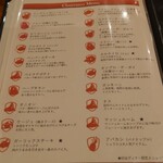 シュラスコ&ビアレストラン ALEGRIA  - 